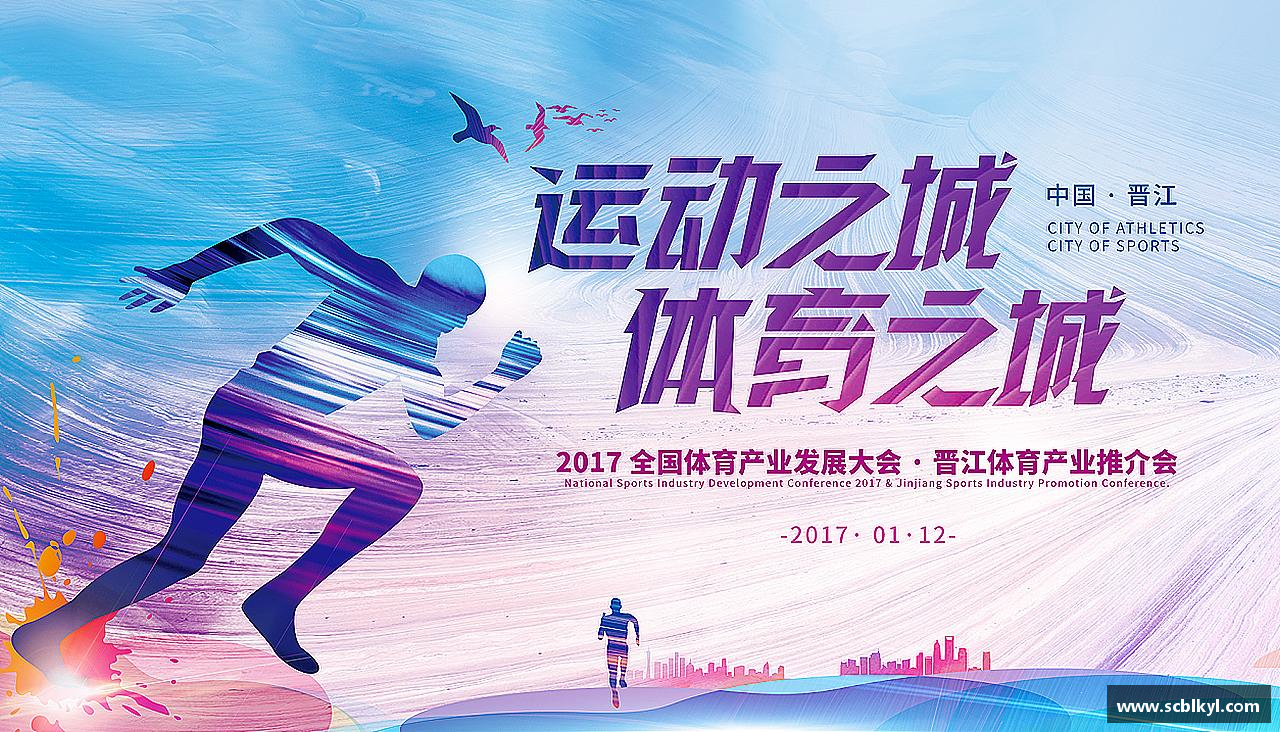 汗水浇灌梦想，坚持成就辉煌