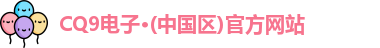 cq9